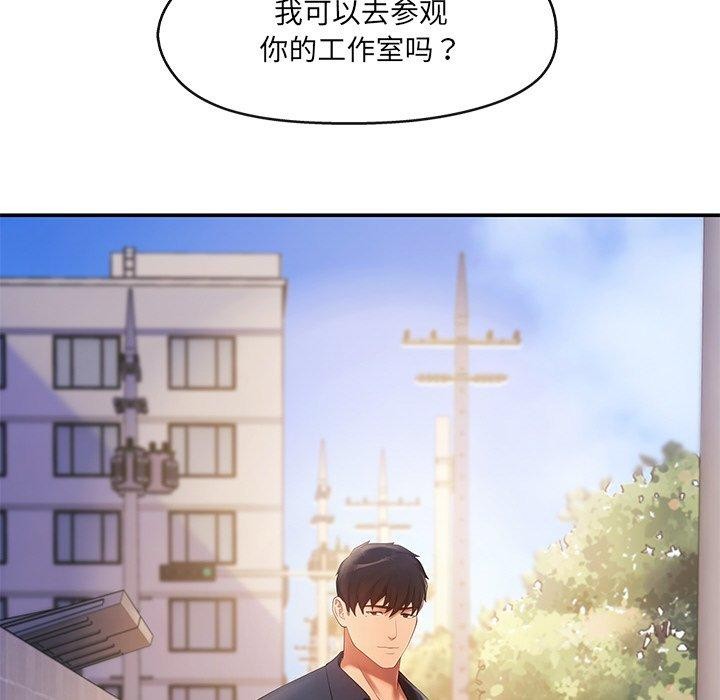 28P - 居委会的秘密