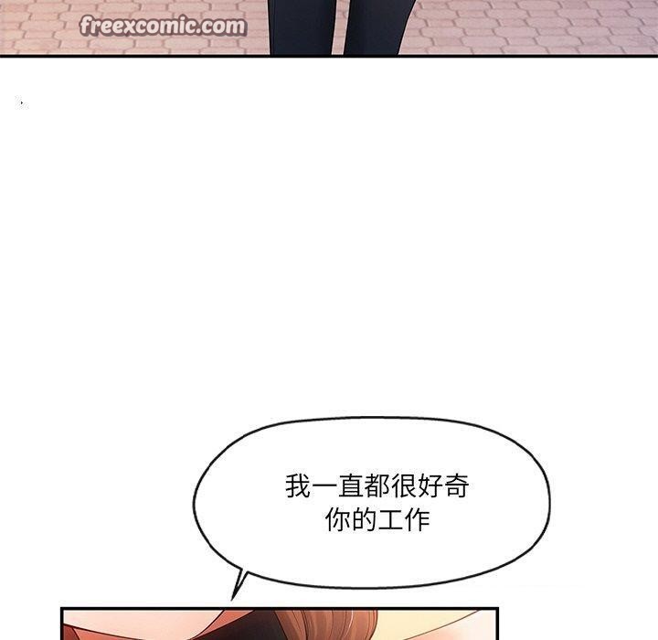 30P - 居委会的秘密