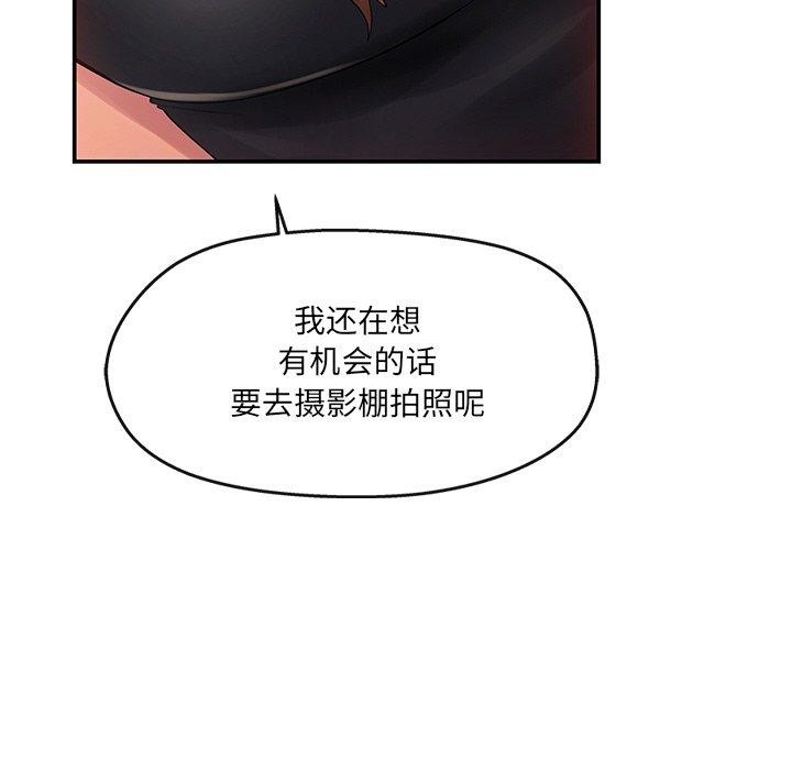 32P - 居委会的秘密