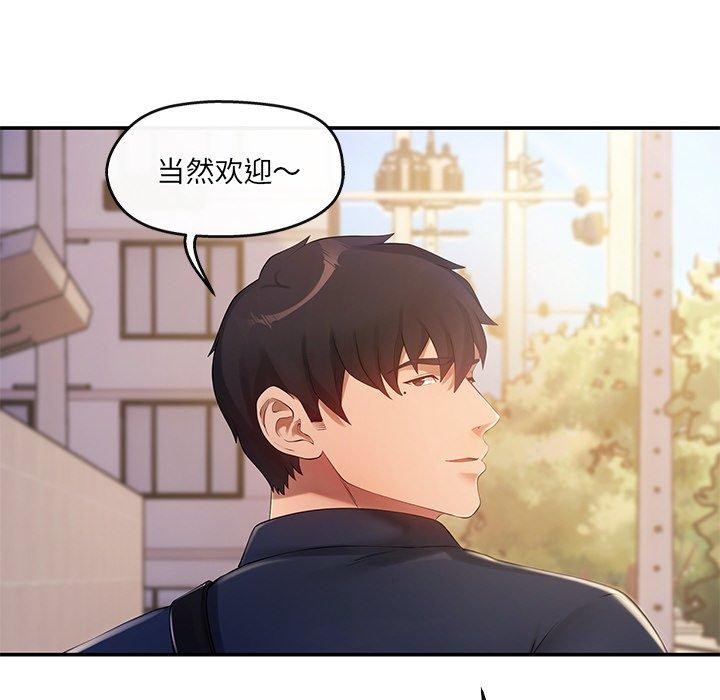 33P - 居委会的秘密