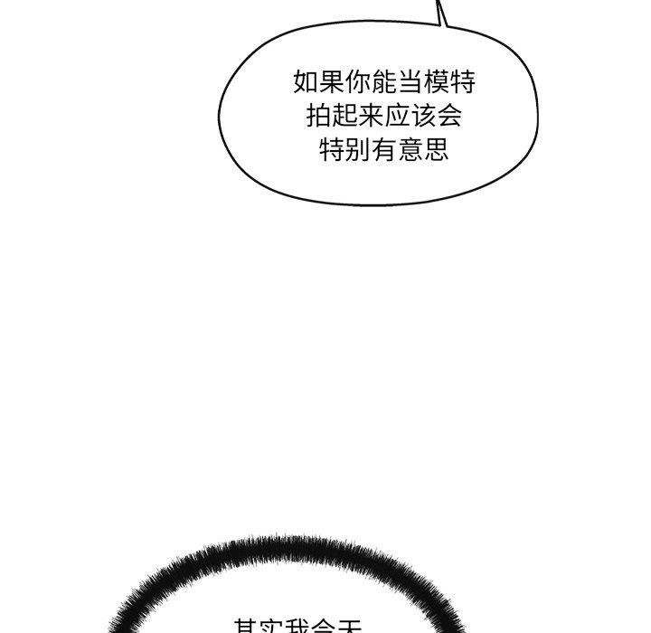 34P - 居委会的秘密