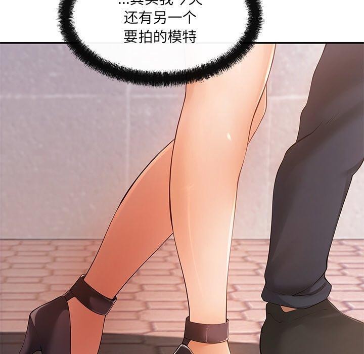 35P - 居委会的秘密