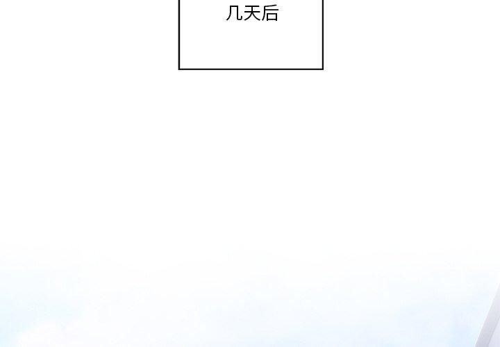 4P - 居委会的秘密