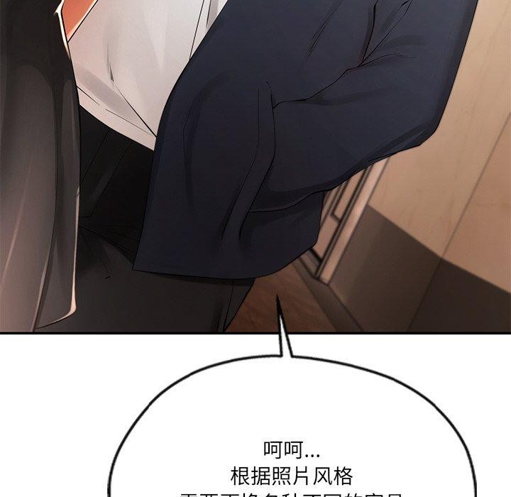 44P - 居委会的秘密