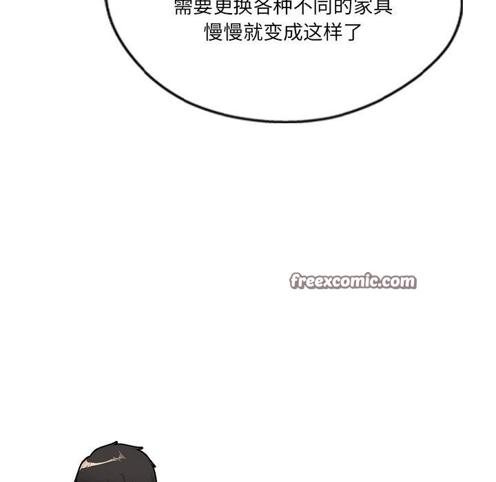 45P - 居委会的秘密