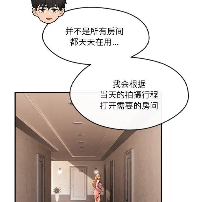 46P - 居委会的秘密