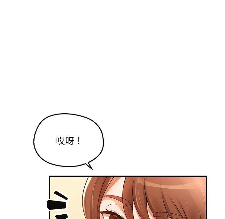 50P - 居委会的秘密