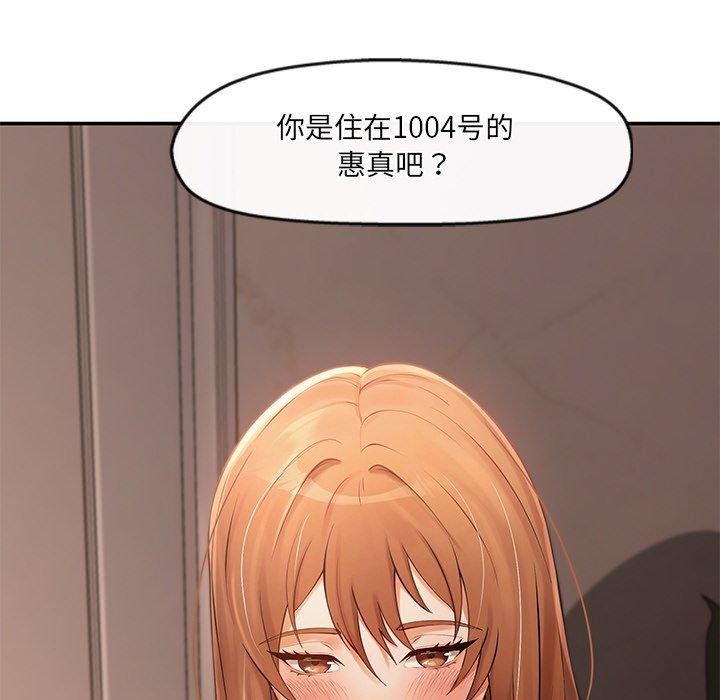 52P - 居委会的秘密