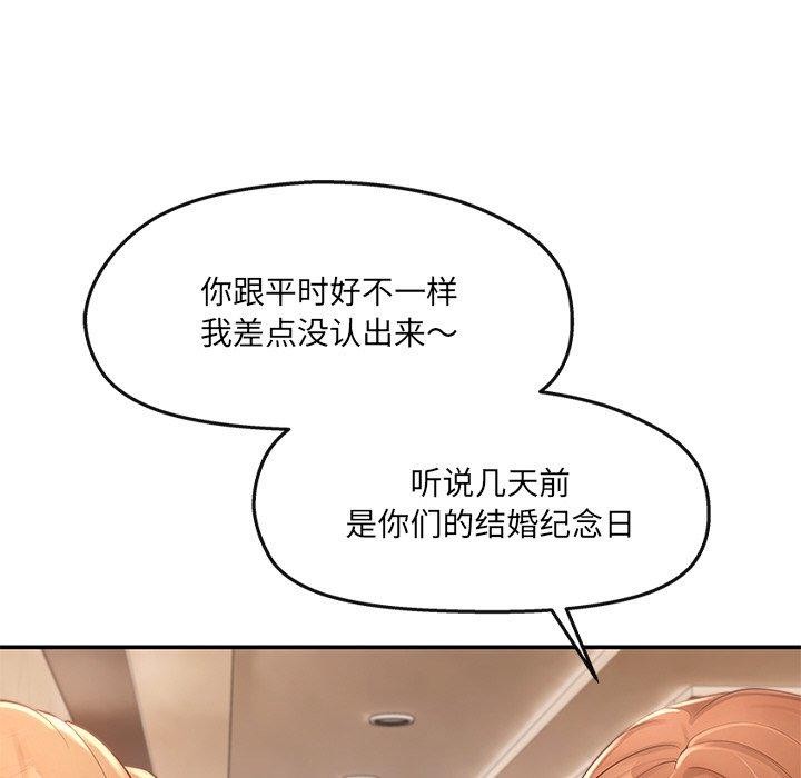 56P - 居委会的秘密