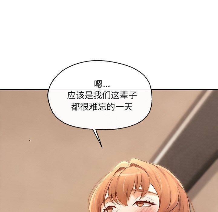 59P - 居委会的秘密