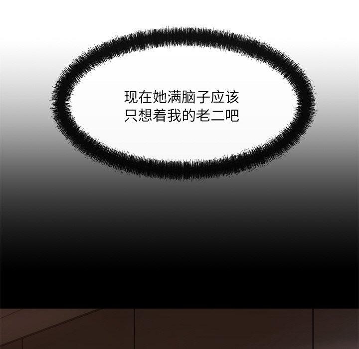 65P - 居委会的秘密