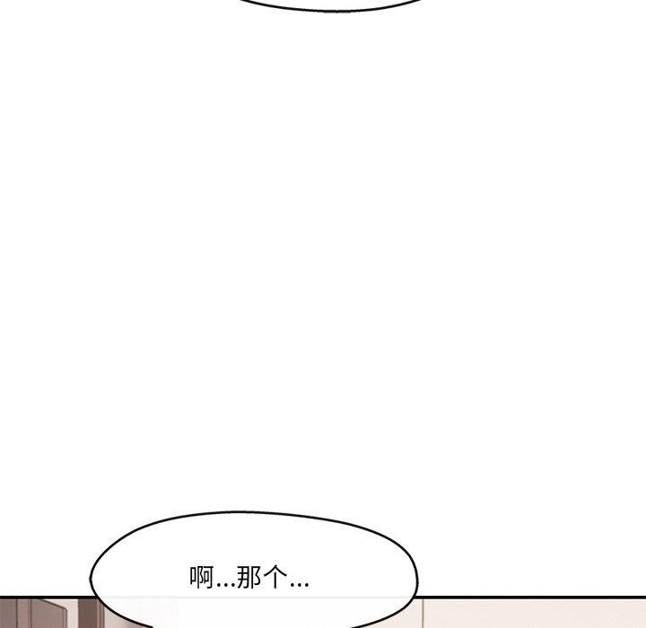 77P - 居委会的秘密