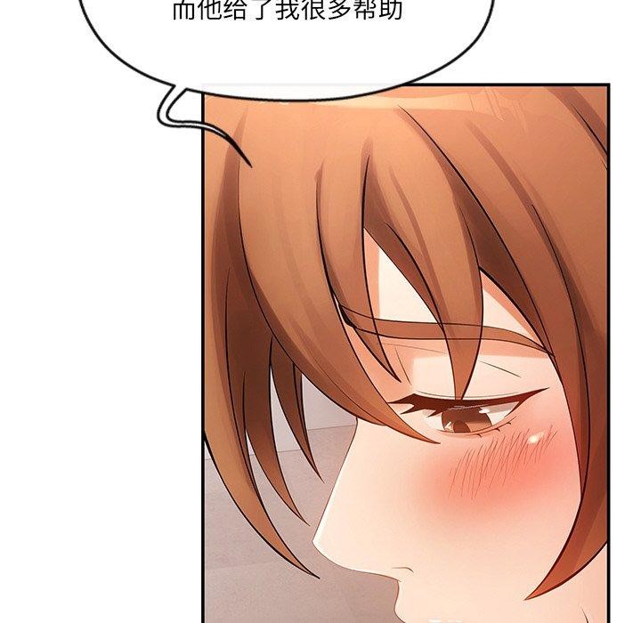 82P - 居委会的秘密