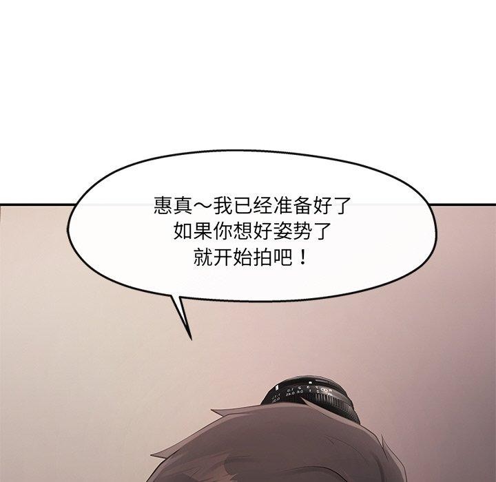 86P - 居委会的秘密