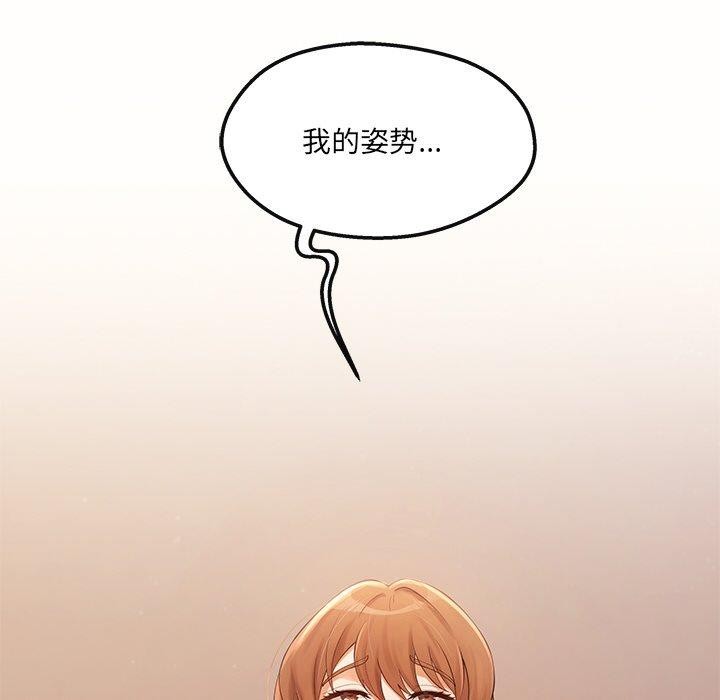 92P - 居委会的秘密