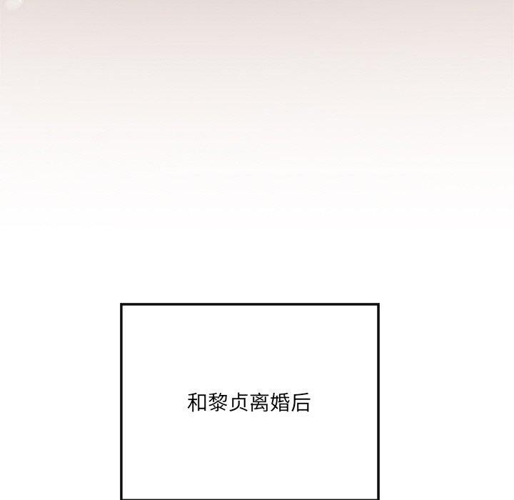 101P - 居委会的秘密