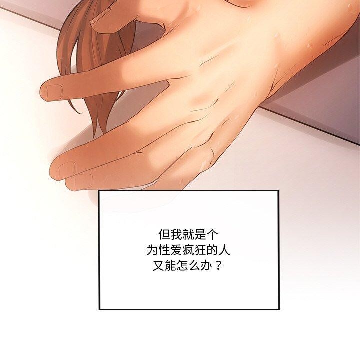 117P - 居委会的秘密