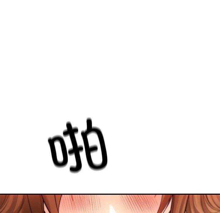 11P - 居委会的秘密