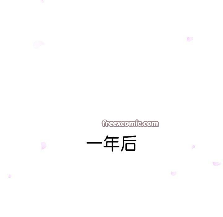 120P - 居委会的秘密