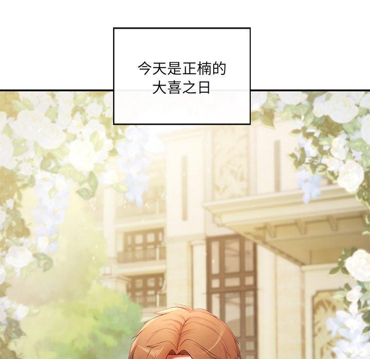 126P - 居委会的秘密