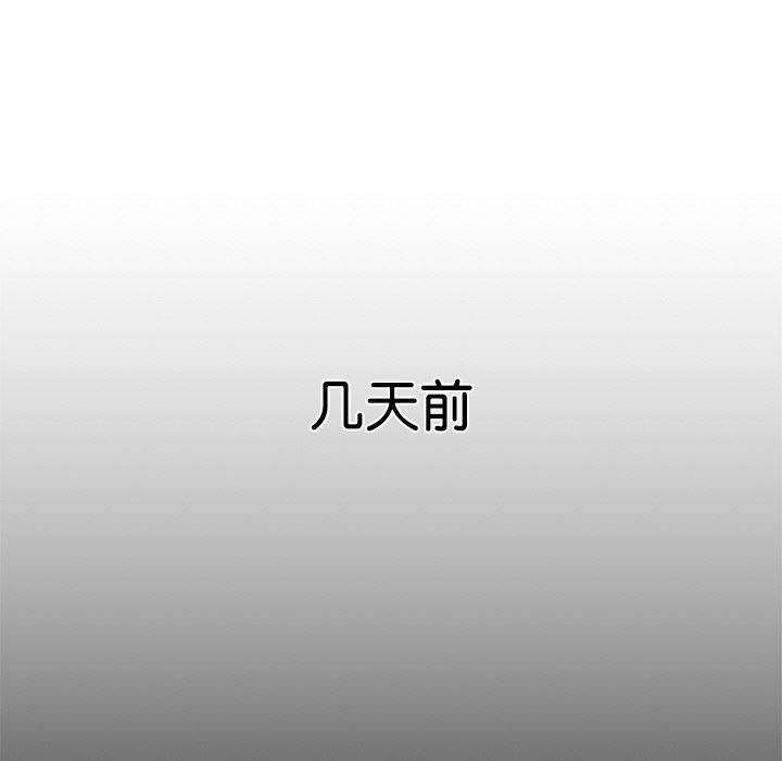 141P - 居委会的秘密