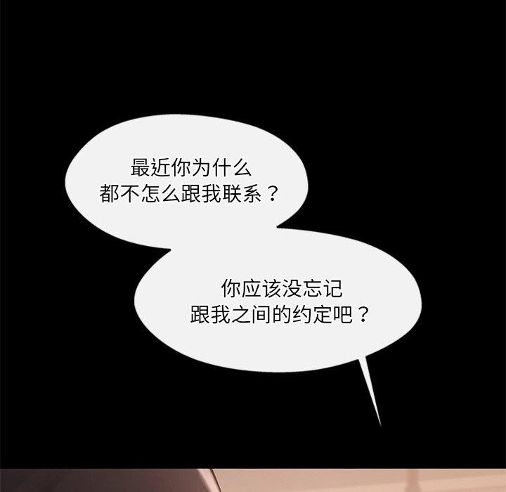 149P - 居委会的秘密