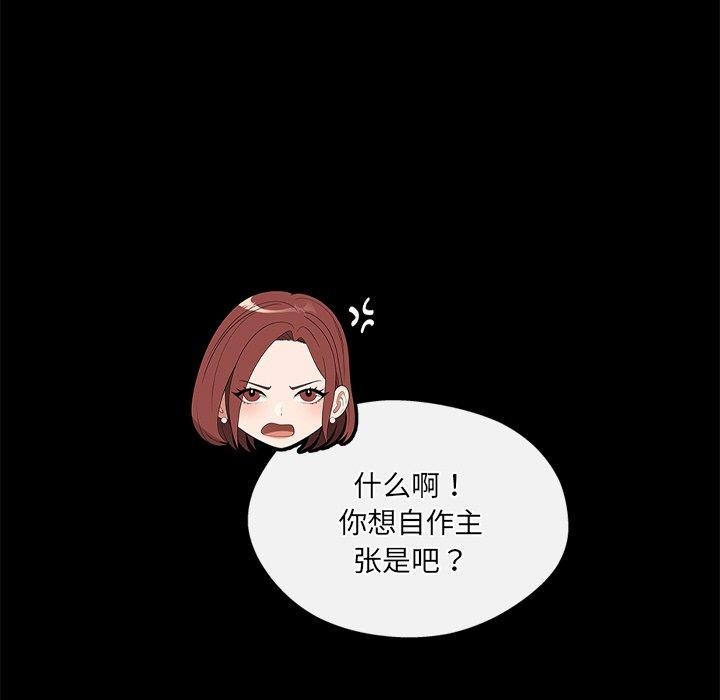 152P - 居委会的秘密