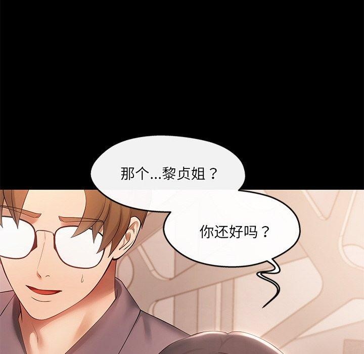 153P - 居委会的秘密