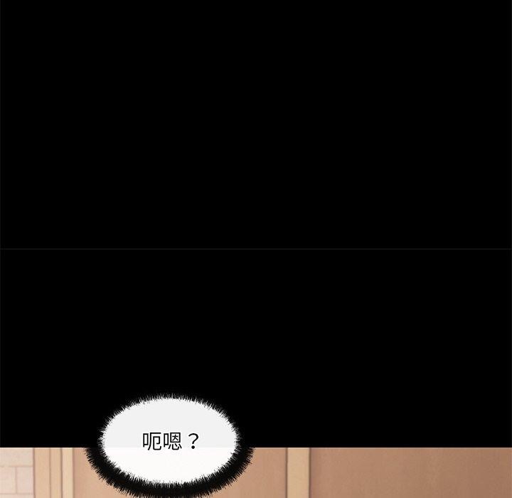 157P - 居委会的秘密