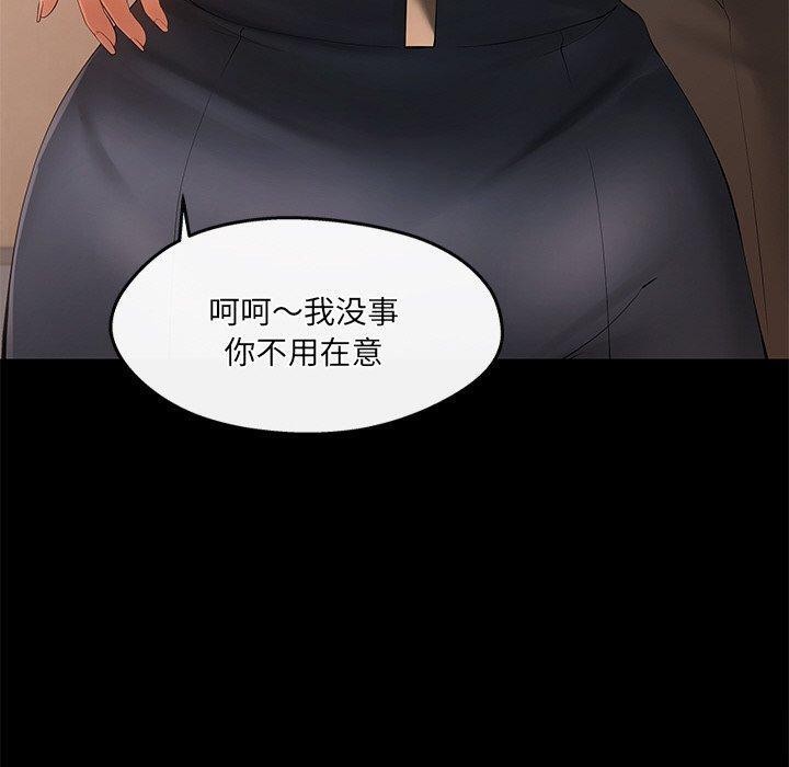 160P - 居委会的秘密