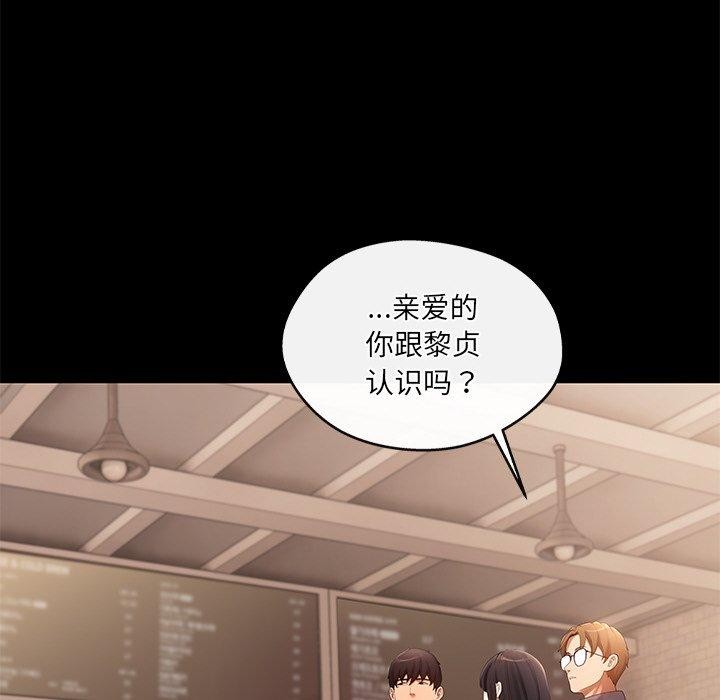 161P - 居委会的秘密