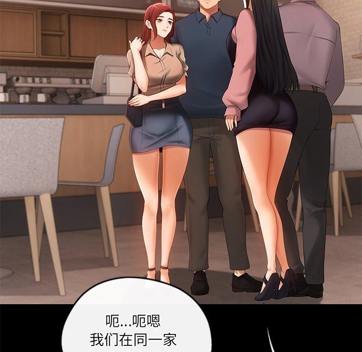 162P - 居委会的秘密