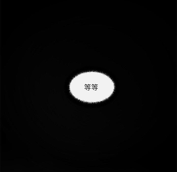 164P - 居委会的秘密