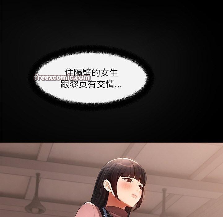 165P - 居委会的秘密