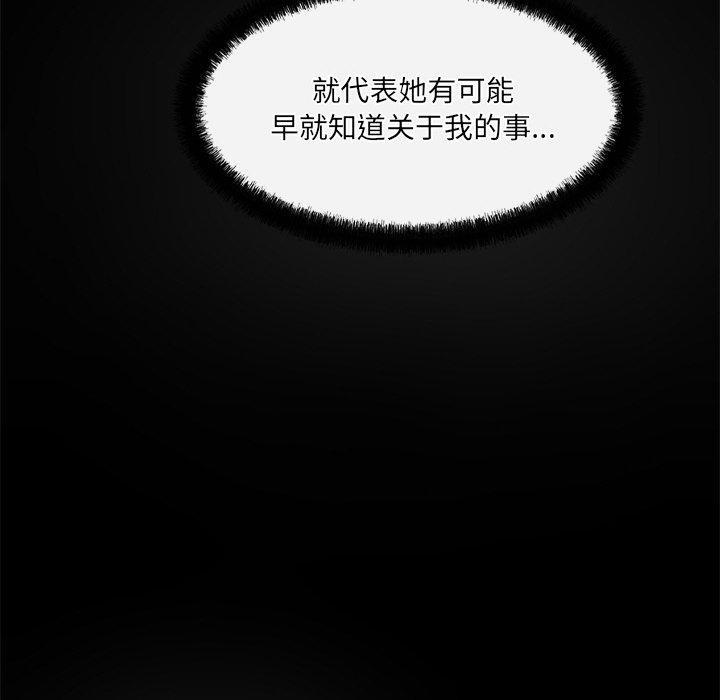 167P - 居委会的秘密