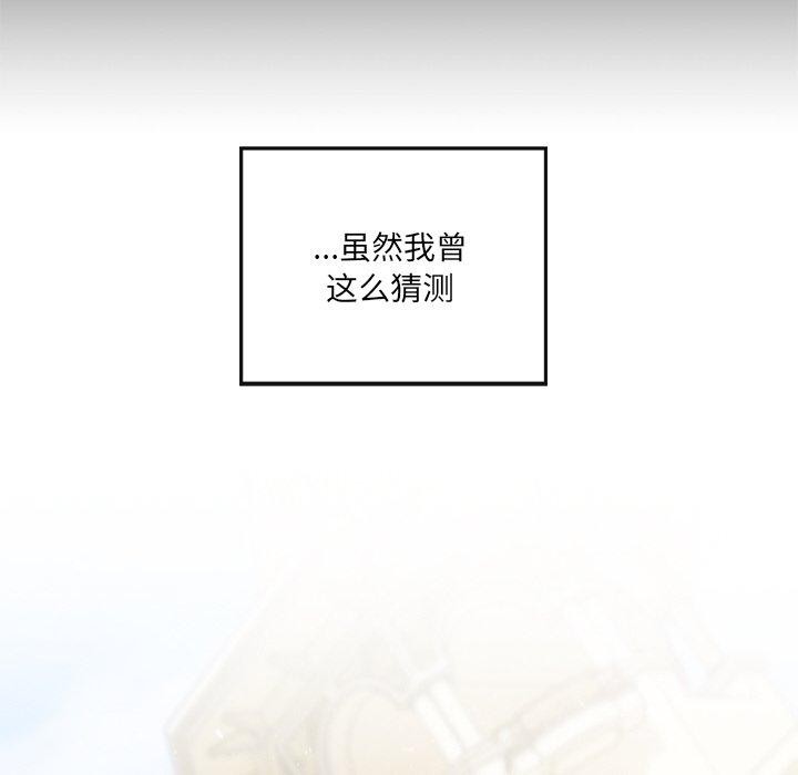 176P - 居委会的秘密