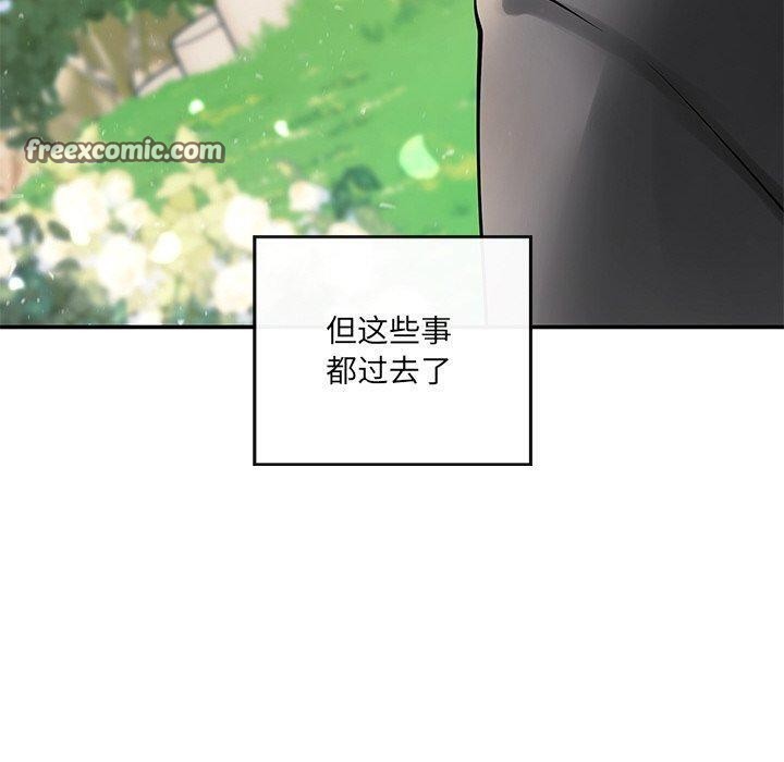 180P - 居委会的秘密