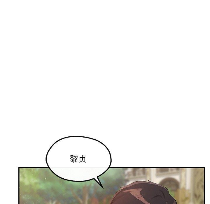182P - 居委会的秘密