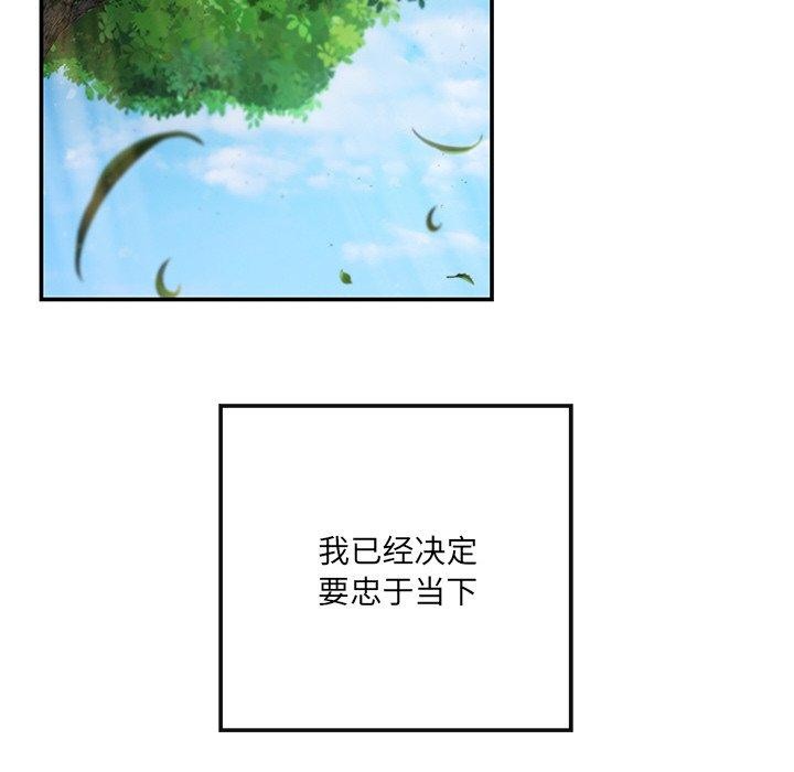 187P - 居委会的秘密