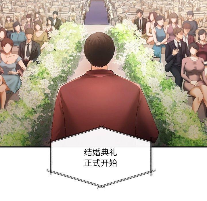 191P - 居委会的秘密