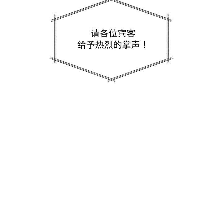 193P - 居委会的秘密