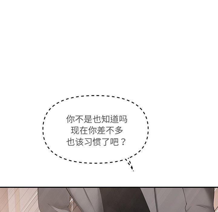 205P - 居委会的秘密
