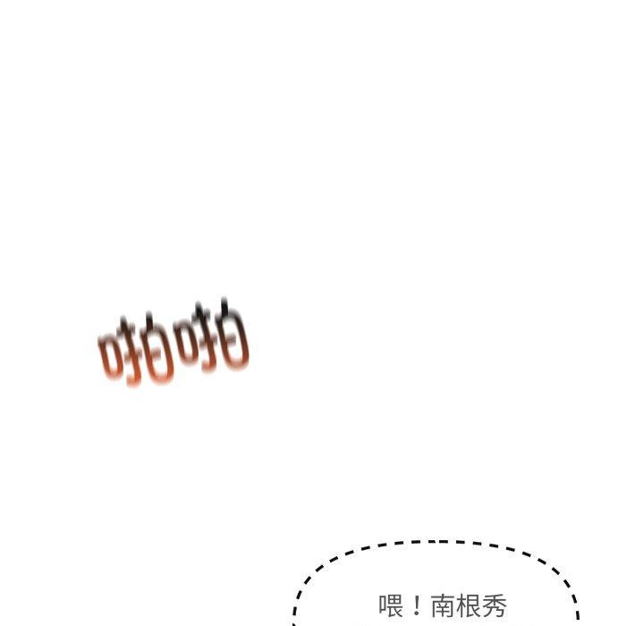 217P - 居委会的秘密