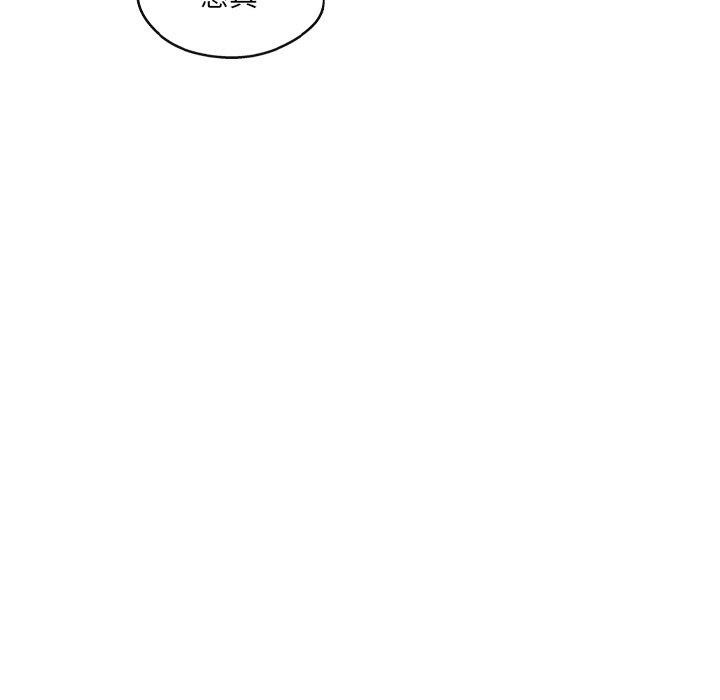 21P - 居委会的秘密