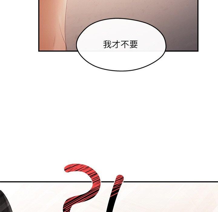 224P - 居委会的秘密
