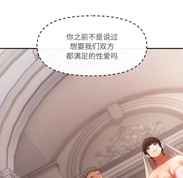 227P - 居委会的秘密