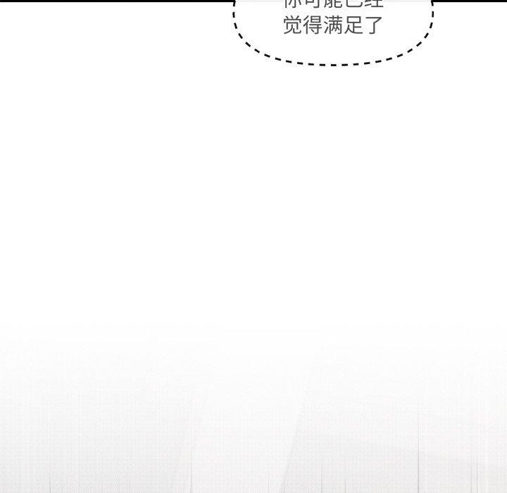 229P - 居委会的秘密