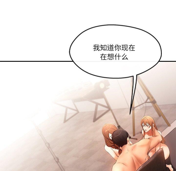 22P - 居委会的秘密