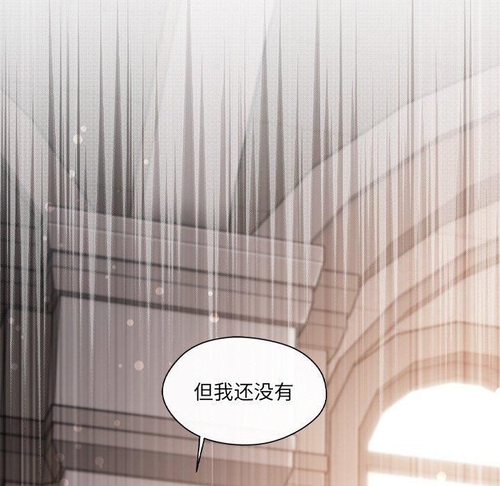 230P - 居委会的秘密