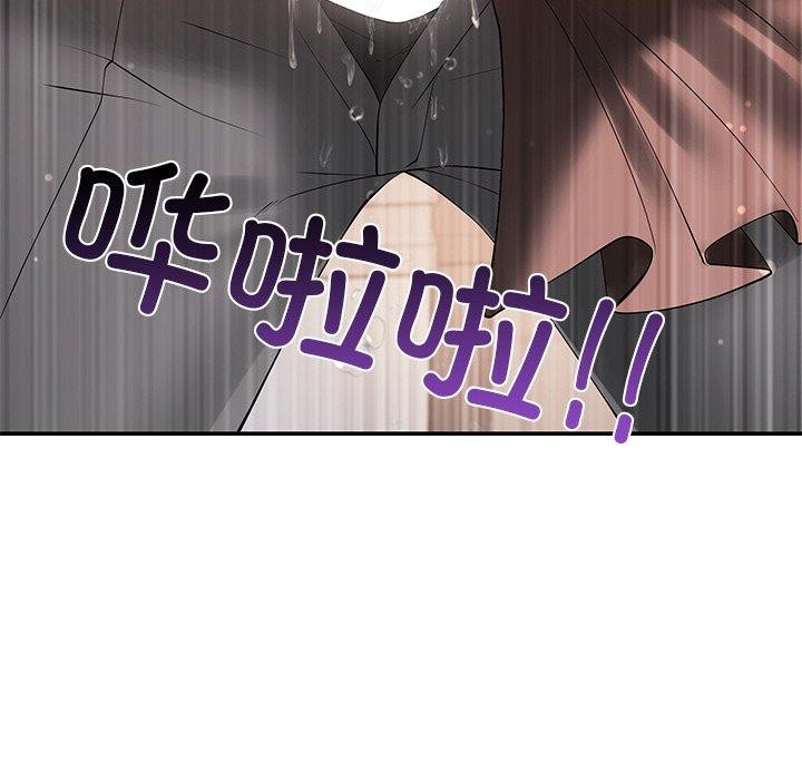 233P - 居委会的秘密